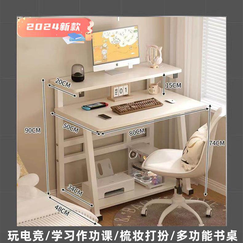 电脑桌台式家用办公桌子卧室书桌学生学习桌简约现代长方形工作台