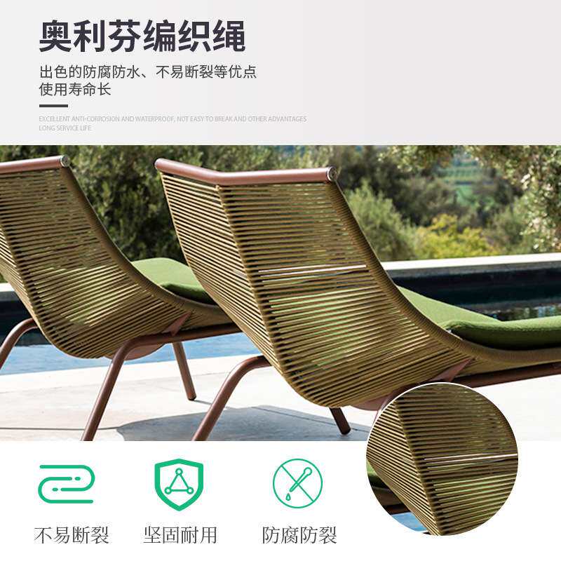 户外摇椅躺椅休闲椅月亮懒人椅脚踏民宿摇摇椅庭院逍遥椅实木摇摆