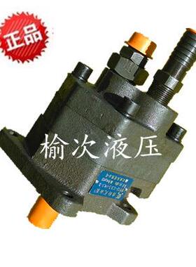 榆次齿轮油泵GJCB-20/25/32/31.5/40/50/63-3S90/1S90-D27-G25-X