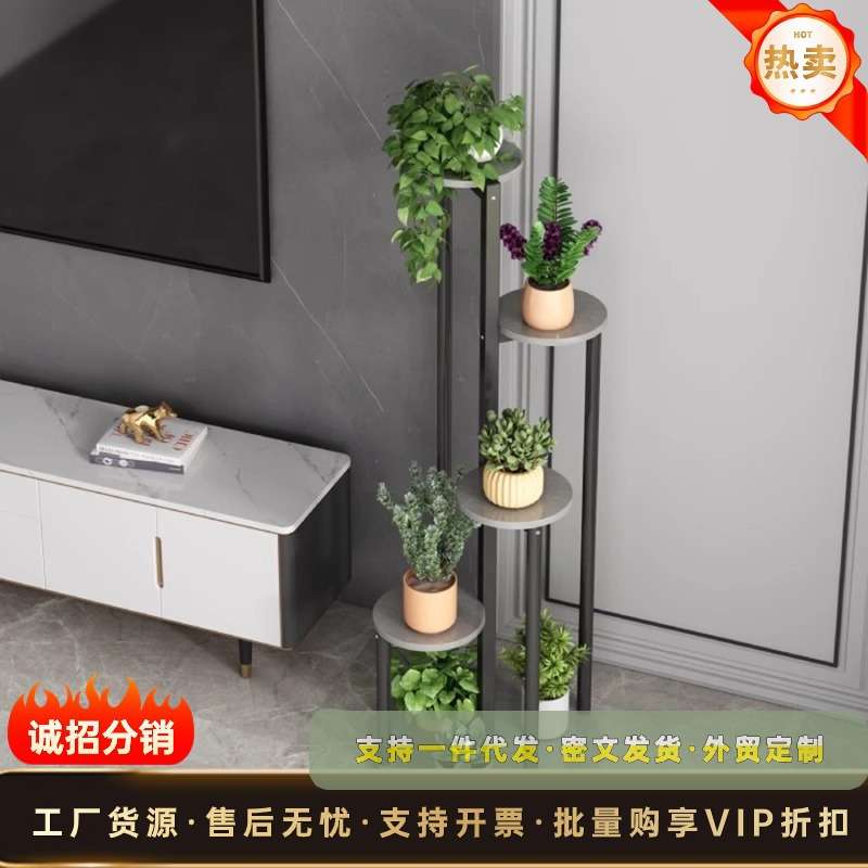 轻奢花卉花架子客厅落地式阳台花盆置物架室内电视柜旁植物摆放