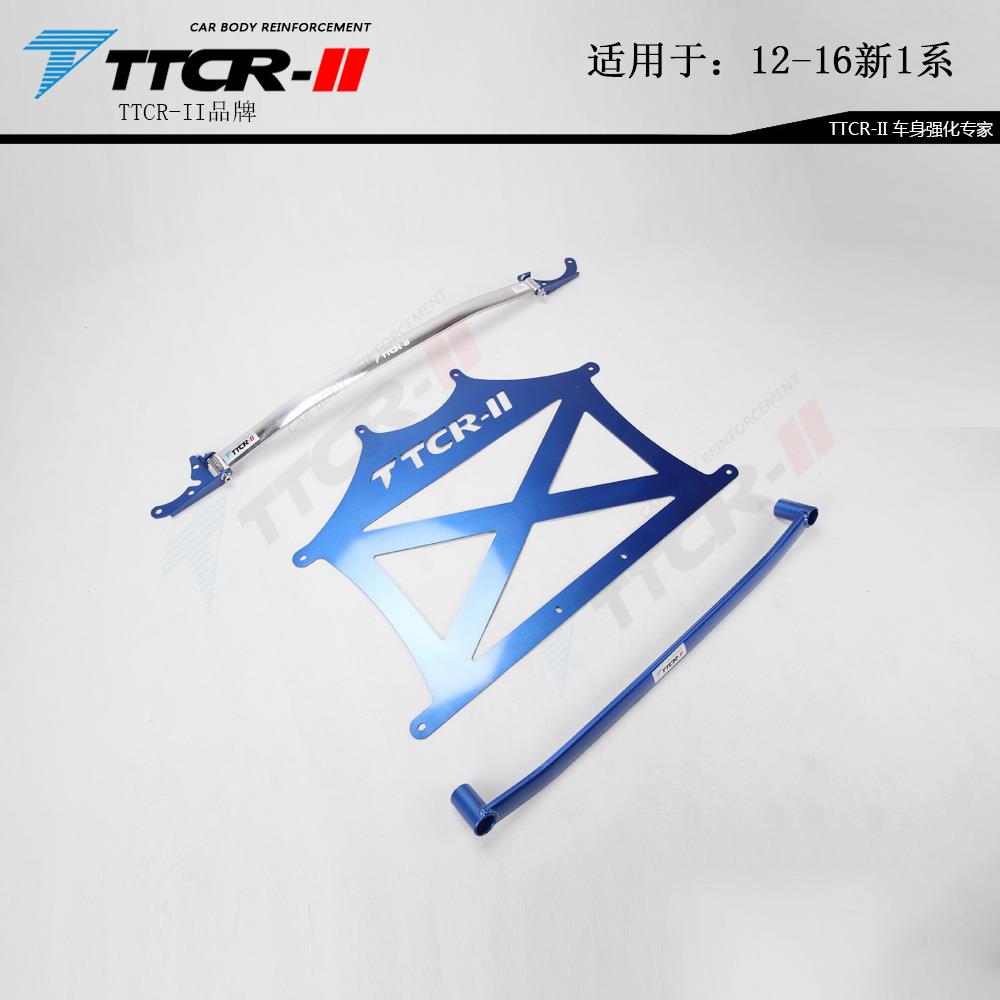 适用12-20 1系F20 F45 3系F30 E90顶吧平衡杆底盘加固强化改装件