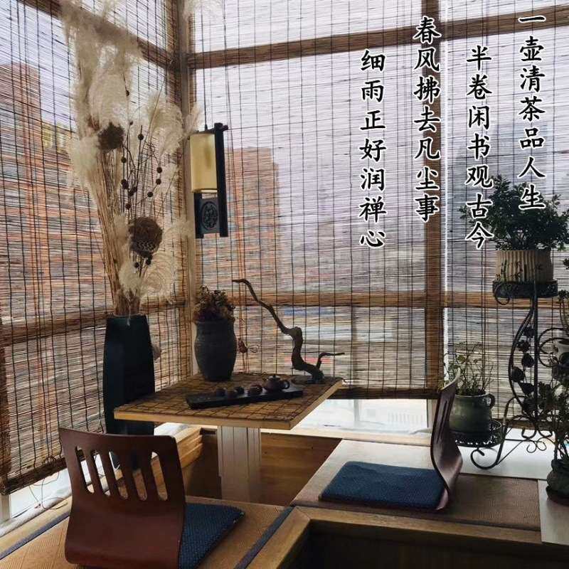 农家乐装饰大卷芦苇帘子竹帘卷帘草帘子墙面吊顶饭店遮阳GE装修热