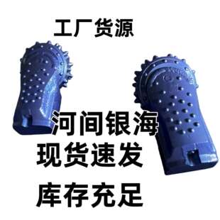 银海钻头牙轮掌片轴承型号YH 637桩基掌片钻井钻机高转速 Y50