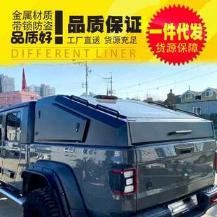 hilux/revo/vigo海力士海拉克斯皮卡车后备箱改装锰钢斜盖三开门