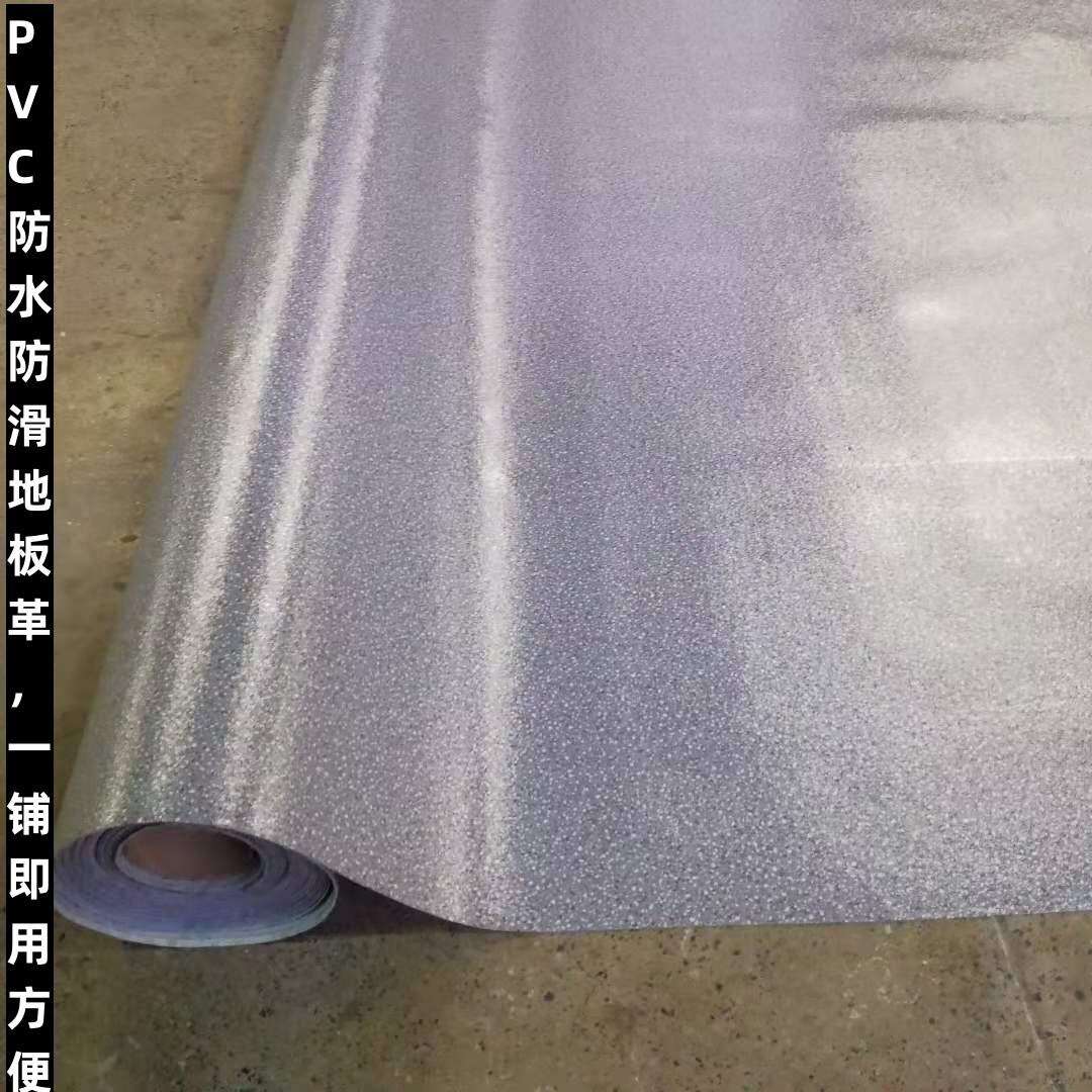 PVC防水防滑地板革临时租房地毯办公室地垫工地装修保护地面地毯