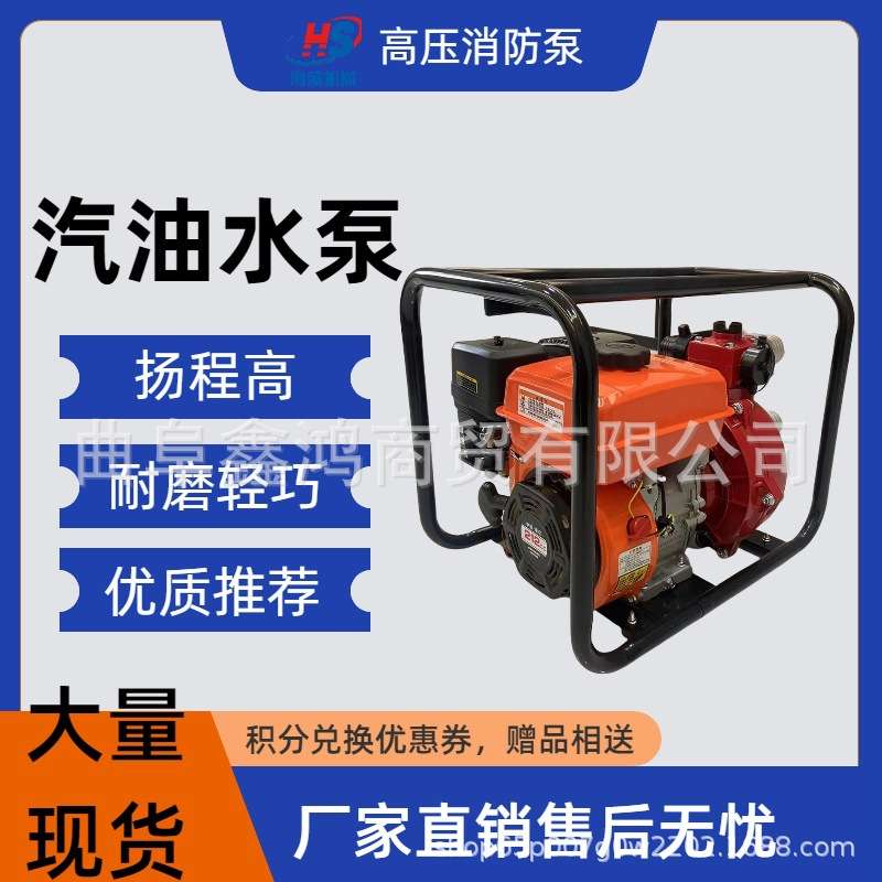 170F风冷汽油自吸泵 家用型柴油抽水泵 轻便式一键启动防汛抽水机