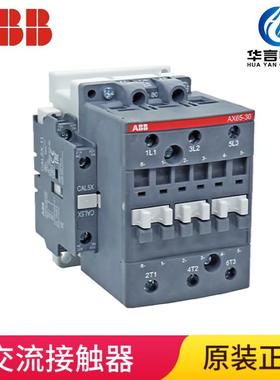 ABB AX 通用型接触器 AX65-30-11-80*220-230V50HZ/230-240V60HZ