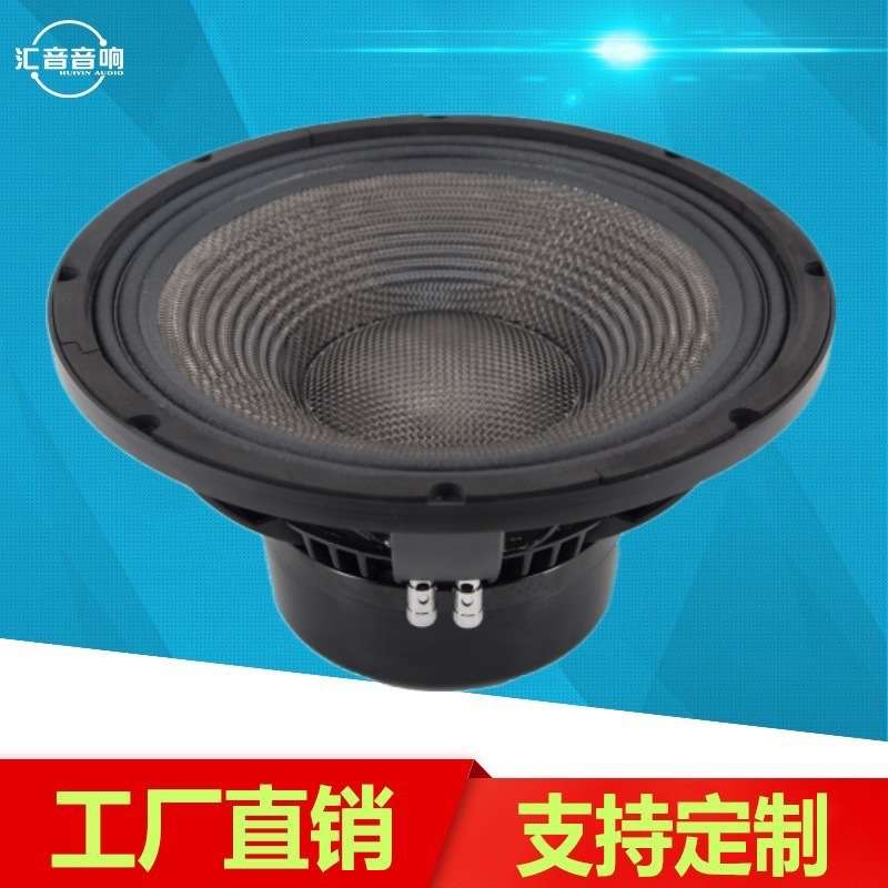 12寸钕磁碳纤盆100芯音圈线阵音箱户外防水8寸到15寸全频扬声器
