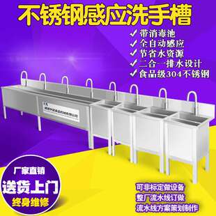 机械厂家食品厂洗手池 不锈钢脚踏式洗手槽 果蔬加工厂消毒洗手槽