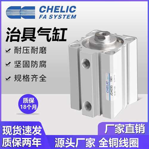 气立可治具气缸JD20/25/32/40/50/63/80/100*60*75*100-B-S-SD-SE