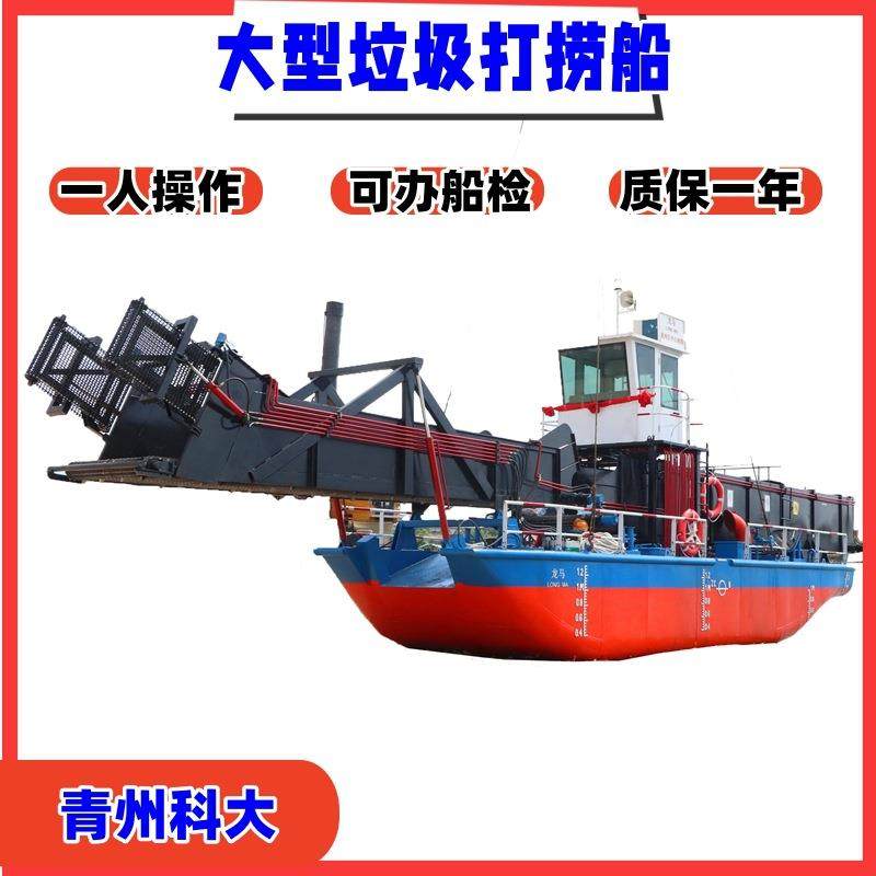 福建水草水葫芦水浮莲浮萍清理打捞船 机械化水下割草船 保洁船,机械设备,矿山专用设备,淘宝优惠券,粉丝福利购,淘宝优惠卷