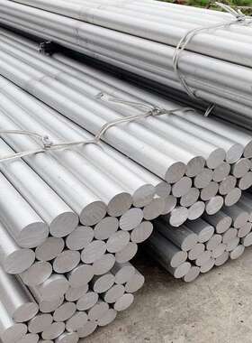 5052铝板6063铝棒加工6061型材切割加工2A12T4铝合金棒