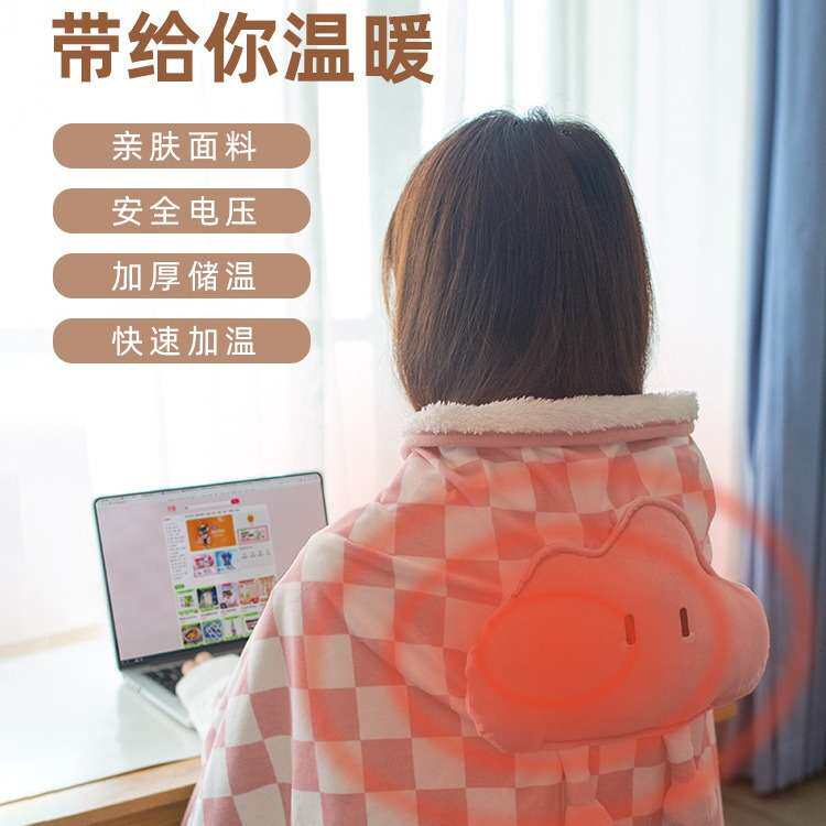 usb云朵抱枕暖身毯盖腿办公室取暖神器冬天电热披肩加热保暖坐垫