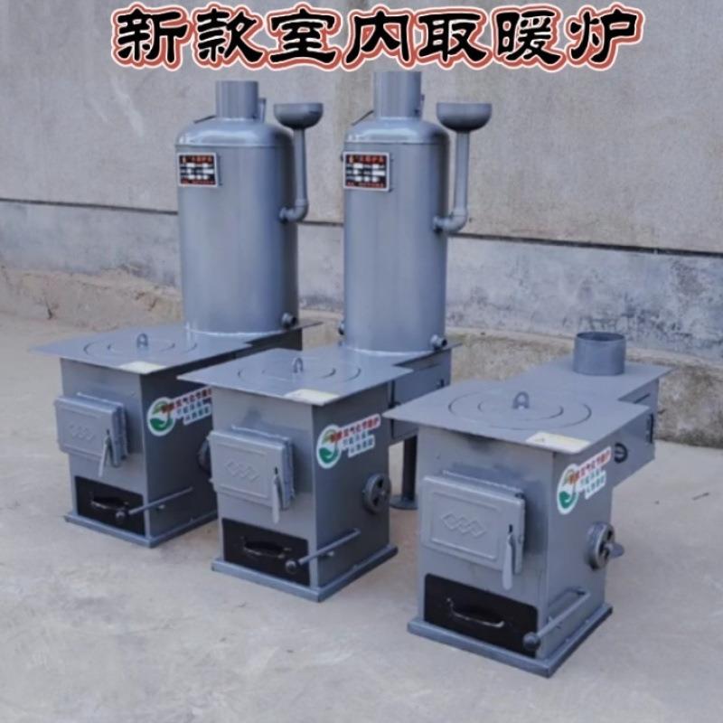 炉子家用室内燃煤柴煤两用柴煤特厚柴火炉灶新款柴煤炉炉子气化炉