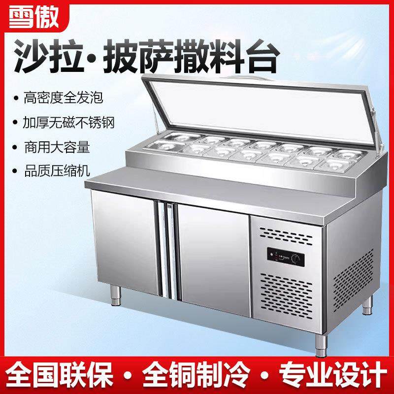 商用开槽沙拉披萨操作台水果捞小菜茶冰柜水吧冷藏冷冻保鲜冰箱,商业/办公家具,冷藏展示柜,淘宝优惠券,粉丝福利购,淘宝优惠卷