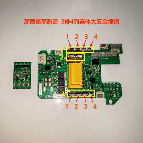 替代MAK牧田18V电池套料 BL1860B 6AH 10芯18650大电流四连体五金