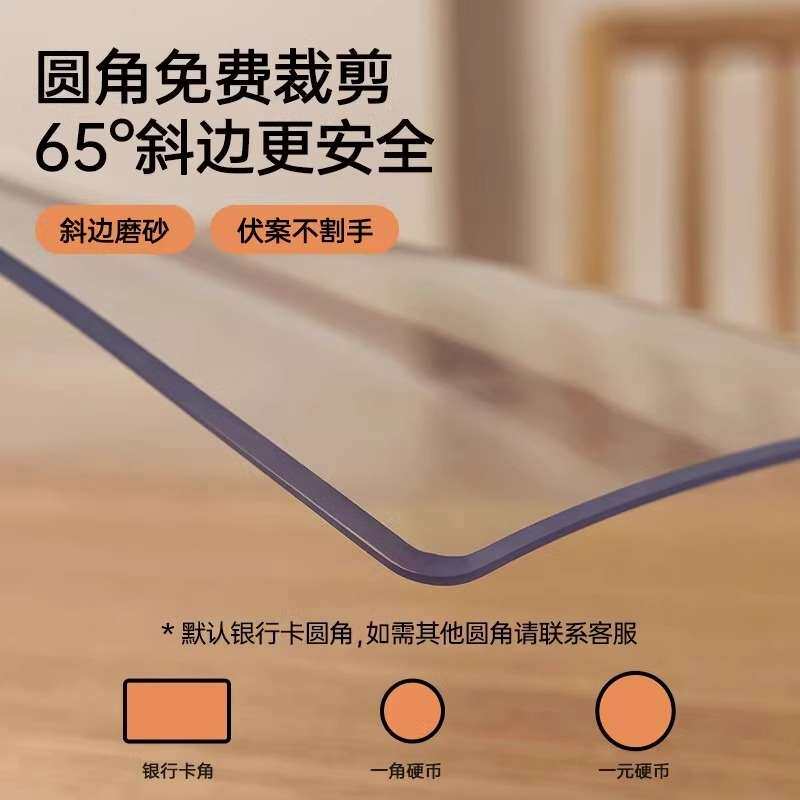 ?pvc无味升级口含透明塑料软玻璃水晶板学生书桌耐高温隔热垫家