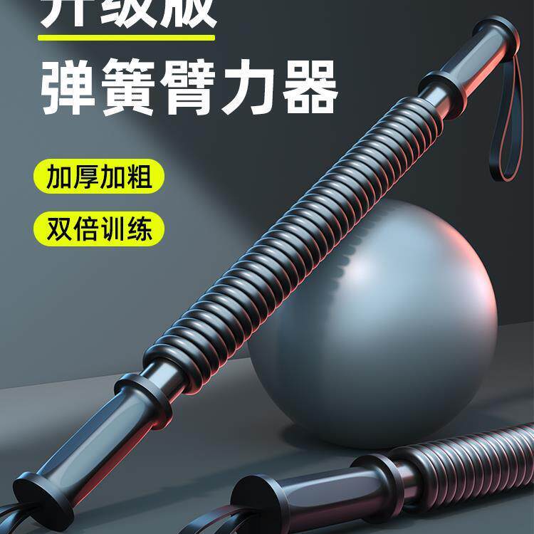 德国臂力器男士锻炼手臂kg健身器材家用50公斤胸肌握力运动训练棒