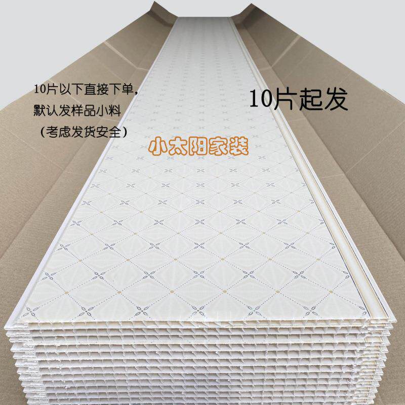 pvc扣板长条吊顶塑料熟胶天花板屋顶客厅卧室卫生间无味宝石纹