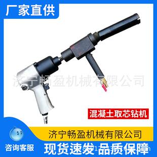 砼钻芯机汽油路面取样机混凝土芯样机 手持式气动混凝土取芯钻机