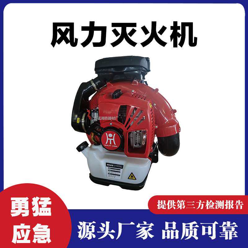路面吹雪机大棚除尘机大功率二冲程吹风机汽油背负式风力灭火机