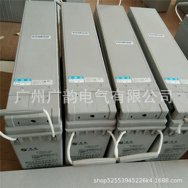 北京圣阳蓄电池FTA12-125 12V125AH圣阳电池厂家 含税报价