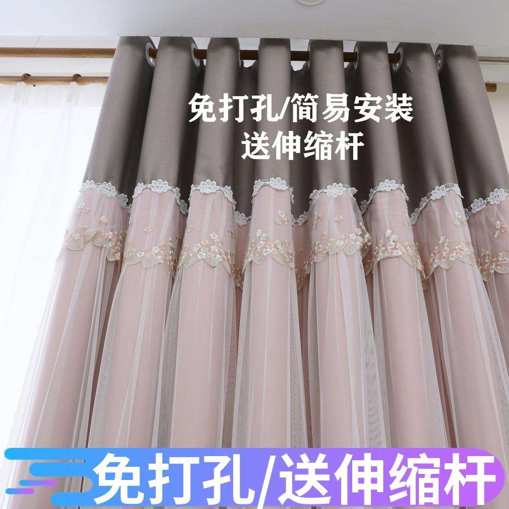 成品韩式田园纯色简易免打孔安装带杆绣花纱帘卧室客厅全遮光窗帘