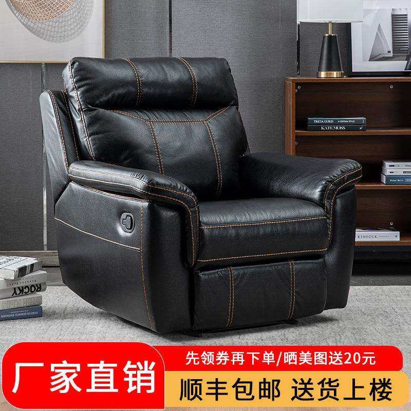 头等沙发单人皮艺电动功能按摩大尺寸懒人躺椅客厅家庭影院沙发