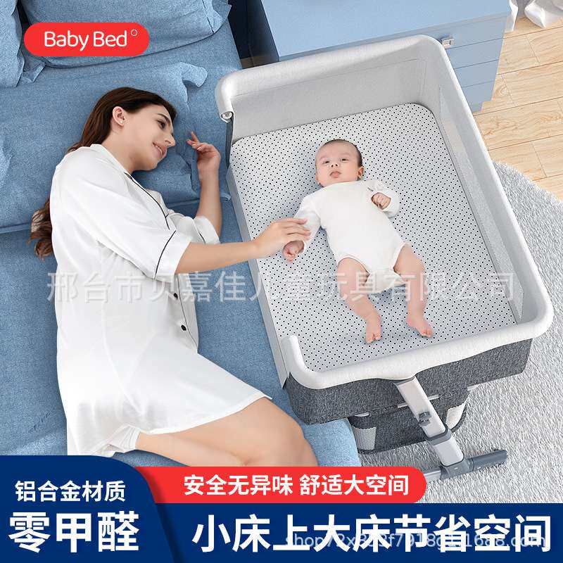 可移动婴儿床可折叠高低调节拼接大床宝宝摇篮床bb床防溢奶多功能