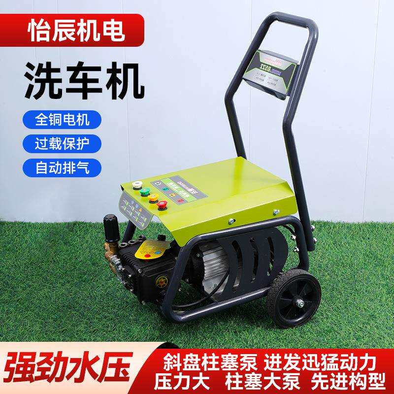 灰猫家用2.2千瓦高压洗车机商用全自动清洗机220V刷车机冲刷机
