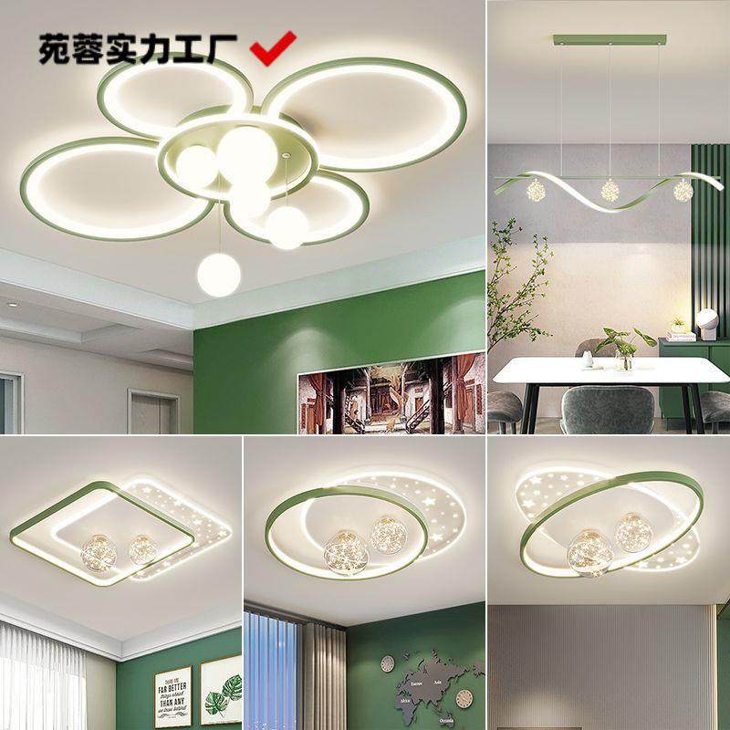 2025新款客厅灯现代简约大气家用卧室吸顶灯中山灯具全屋套餐组合,家装灯饰光源,客厅吸顶灯,淘宝优惠券,粉丝福利购,淘宝优惠卷
