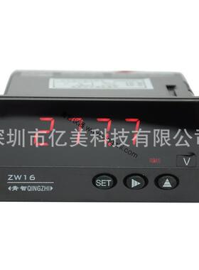 青岛青智ZW1603/R/T/RS/S单相交流0.5级有功功率表数字盘装功率表