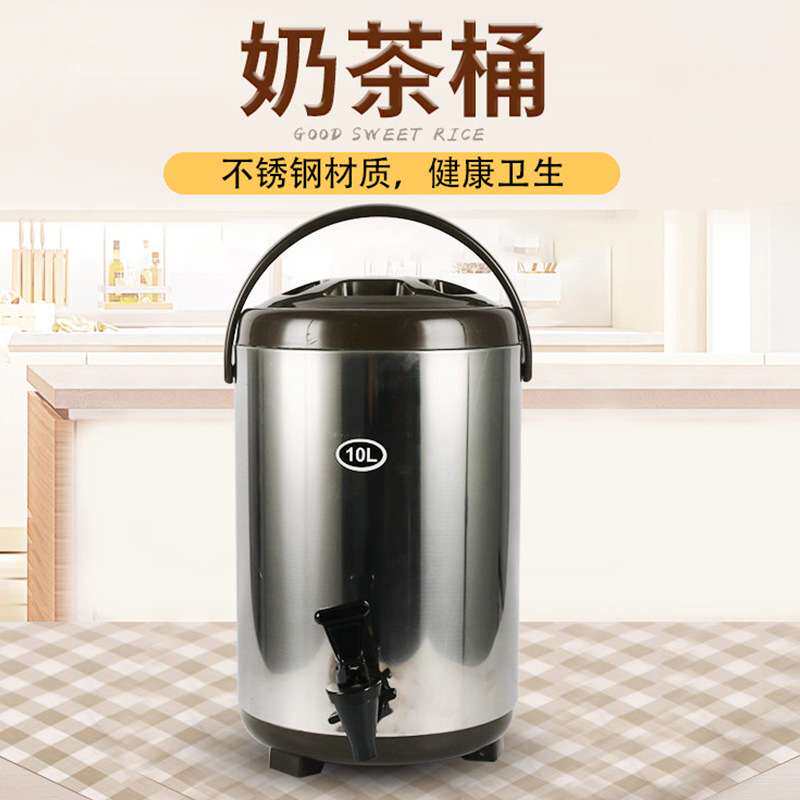 不锈钢奶茶桶  加厚多功能保温桶带龙头双层保温桶