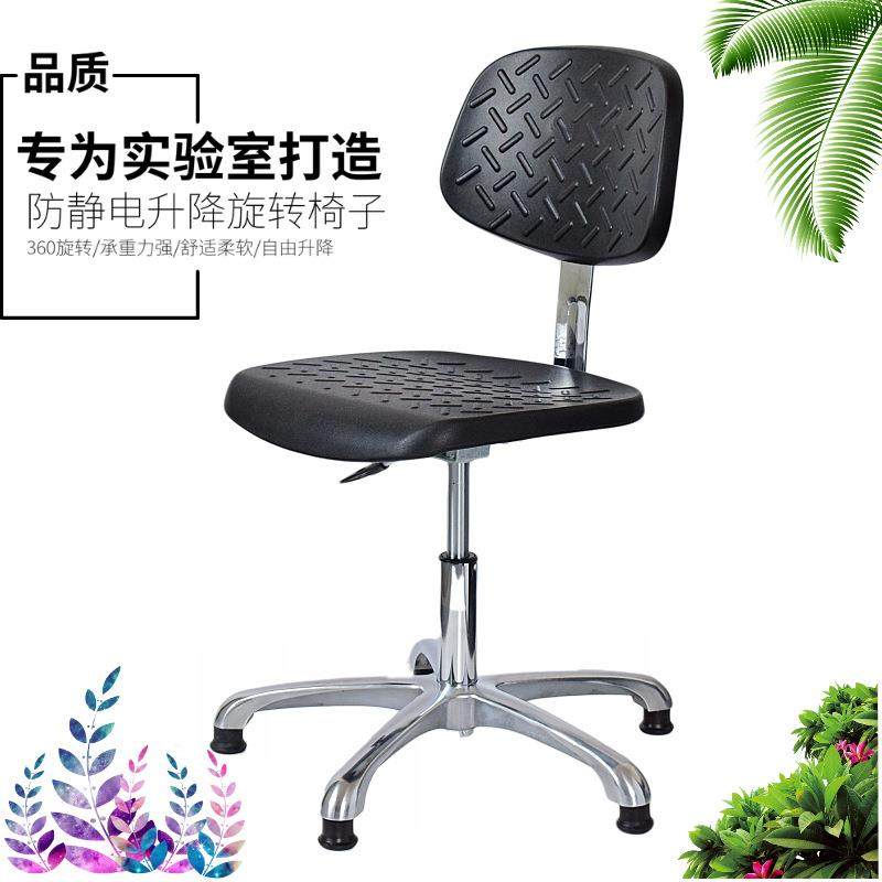 防静电实验椅打字转椅PU发泡实验室升降靠背椅带靠背办公椅无尘,鲜花速递/花卉仿真/绿植园艺,割草机/草坪机,淘宝优惠券,粉丝福利购,淘宝优惠卷