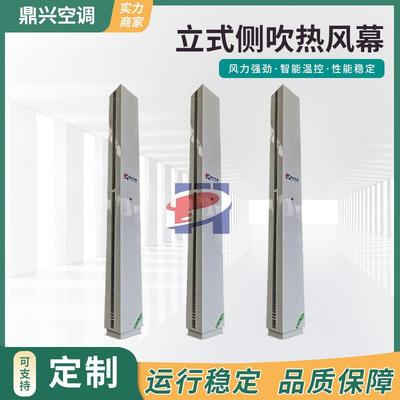 厂家供应立式侧吹热风幕机 5到6米 商用大风量顶吹热风幕机空气幕
