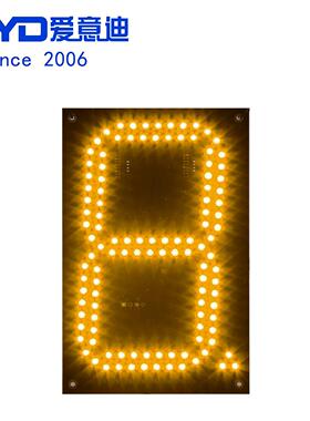 led数字模组黄色数字LED显示 BP数码数字8字油价屏 LED油价牌