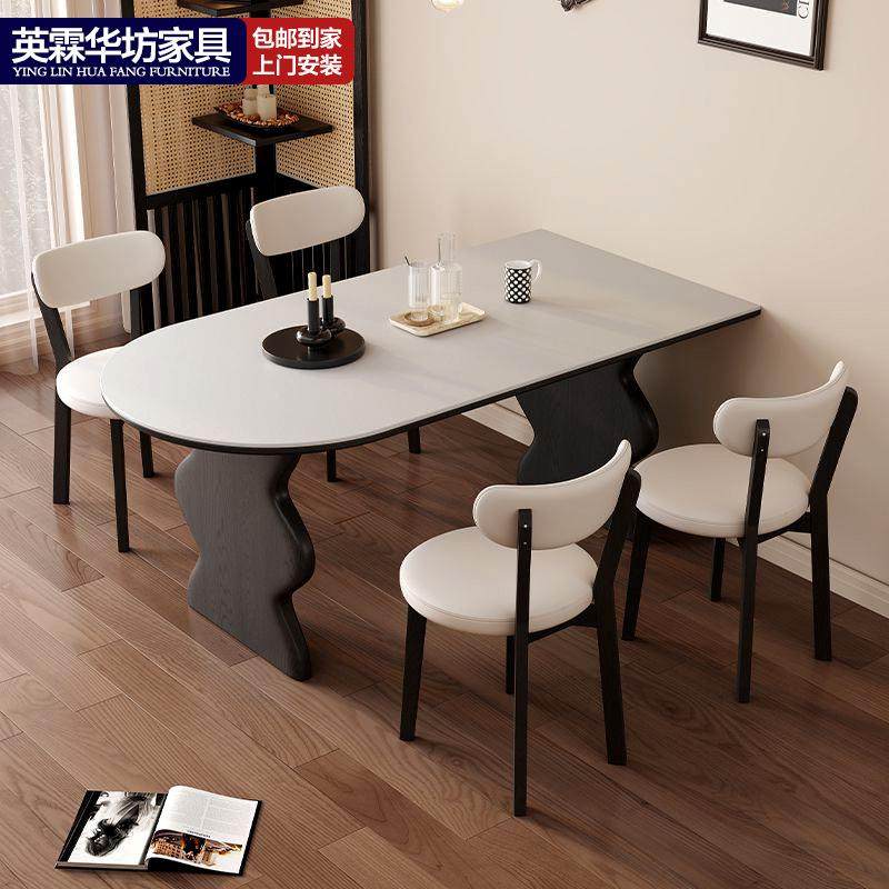 法式复古实木餐桌小户型岩板组合餐桌椅岛台中古风椭圆白蜡木饭桌,住宅家具,餐桌+餐椅,淘宝优惠券,粉丝福利购,淘宝优惠卷