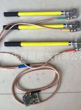 接地线JDX-25mm2×0.6m国产百鼎10kv短路接地线 临时接地线