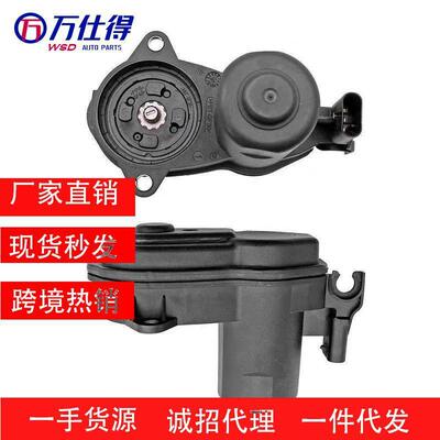 跨境 厂价 后制动卡钳电机 1669060102手刹马达电机 刹车分泵电机