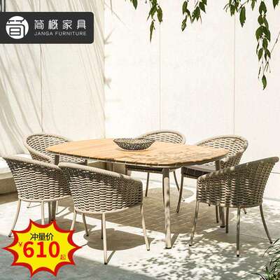 户外休闲简约家具庭院别墅花园藤椅室外阳台桌椅柚木小圆桌三件套