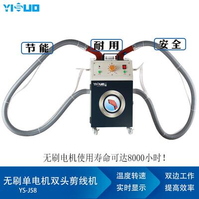 新款YS-J58全自动智能厚薄料自动供油无刷单电机双头剪线吸线头机