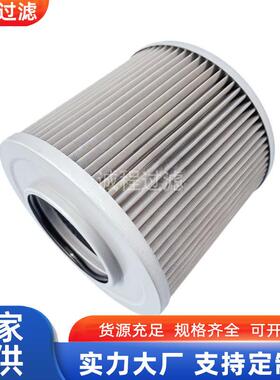 挖掘机铜网HF35526 2474-9016A R010044液压吸油滤芯