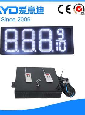 厂家供应户外防水LED油价屏12寸白色三面8.889加油站广告灯箱