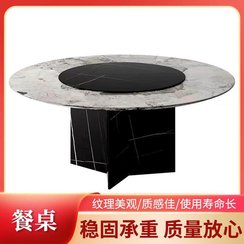 意式轻奢岩板台面餐桌酒店民宿别墅圆形洽谈桌带转盘家用饭桌,电子元器件市场,其它元器件,淘宝优惠券,粉丝福利购,淘宝优惠卷