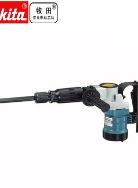 makita工业混凝土HM0810TA凿子大功率电镐牧田开槽单功能电镐级
