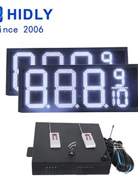 海得利12寸白色蒙古8888LED油价屏-LED油价屏
