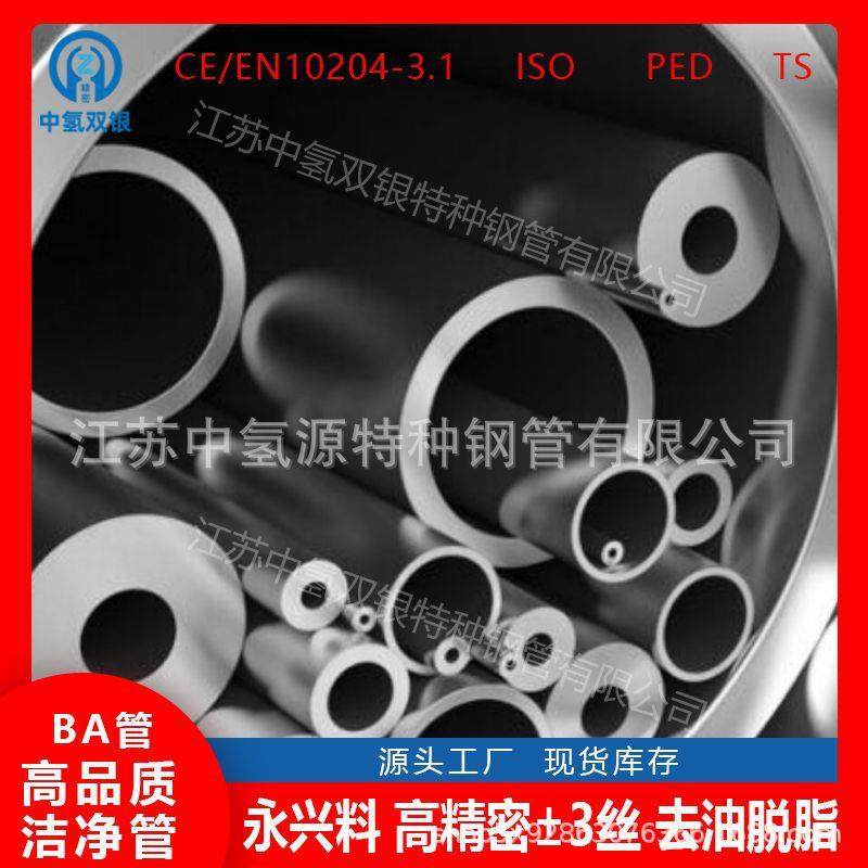 3cr13不锈钢棒 420J2不锈钢圆钢 420b不锈钢圆棒 不锈钢棒,电子元器件市场,其它元器件,淘宝优惠券,粉丝福利购,淘宝优惠卷