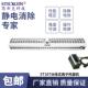 思帝克ST107分体式 新款 离子风幕机除尘除静电离子风帘设备厂家