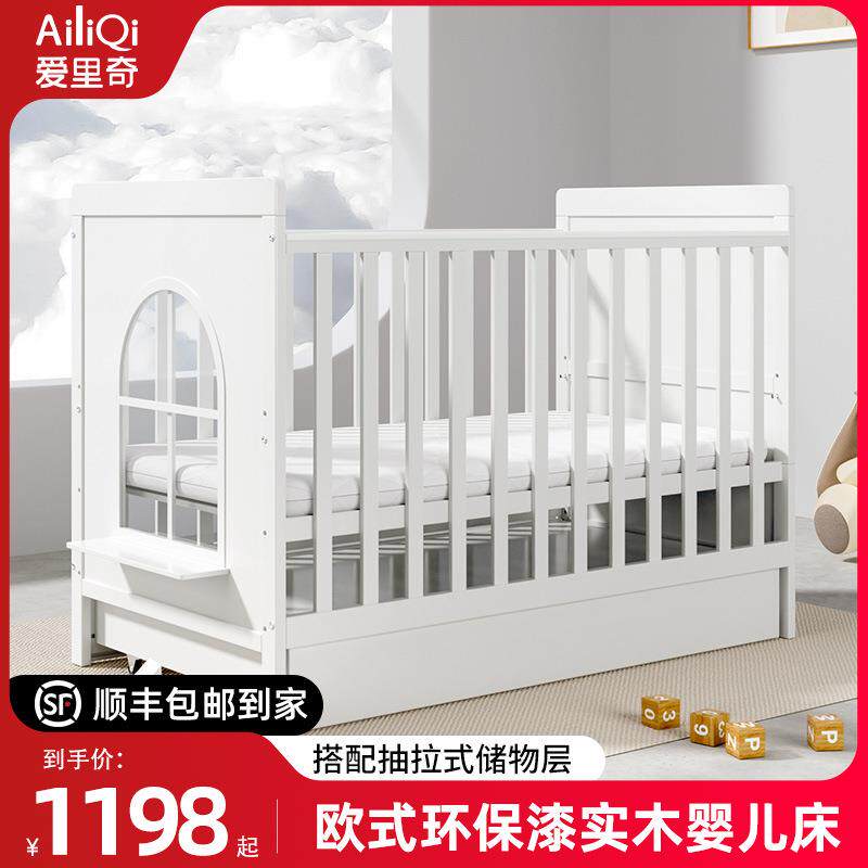 爱里奇法式婴儿床实木宝宝床多功能新生儿bb床双层大空间带抽屉柜