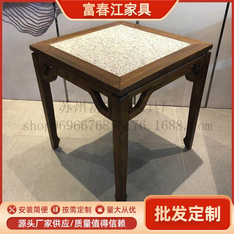 新中式餐桌椅组合厂家简约大理石方凳餐厅商用家具实木桌子板凳